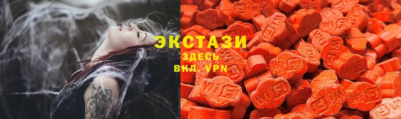 Ecstasy Cube  Верхнеуральск 