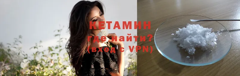 наркошоп  Верхнеуральск  КЕТАМИН ketamine 